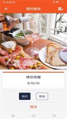 订餐小帮手官方正版