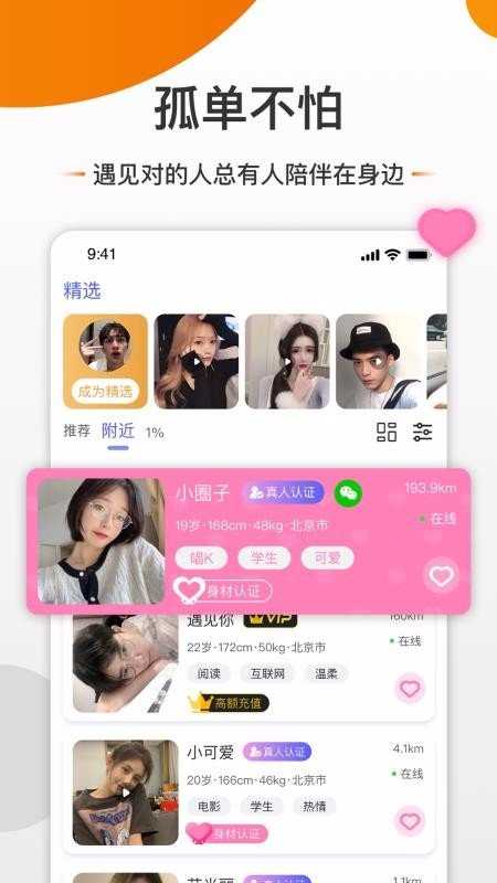 友空图3