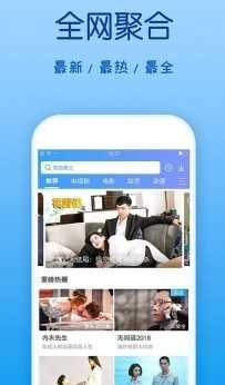 野菊花影院图1