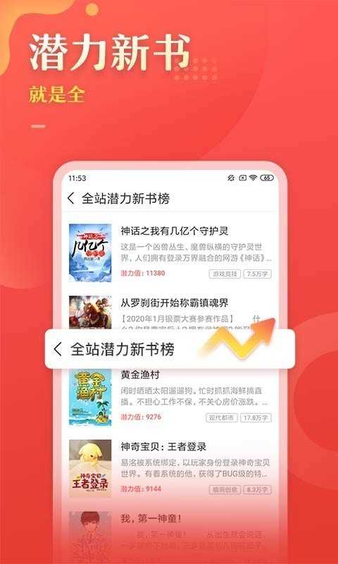 塔读文学无广告版