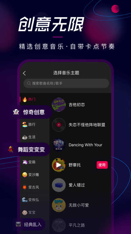 票圈视频app(2)