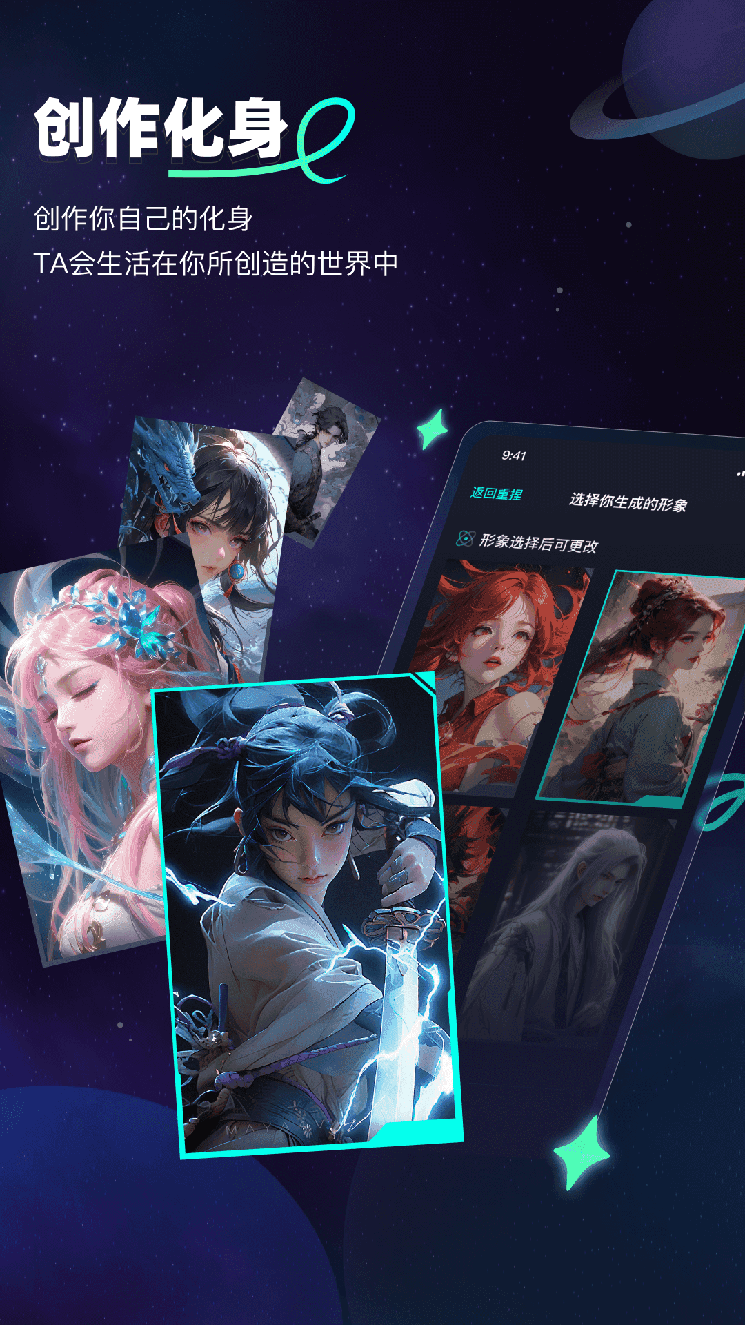 DD星球(3)