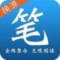 笔趣全本小说正版 v3.6