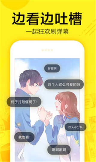 大眼仔漫画免费原版