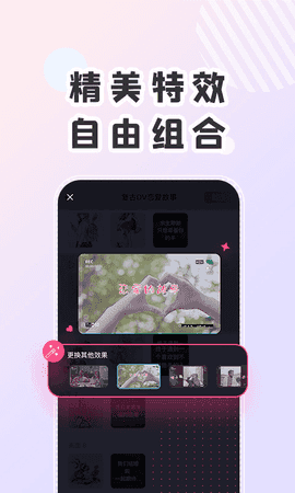 右糖(LightMV)直装版
