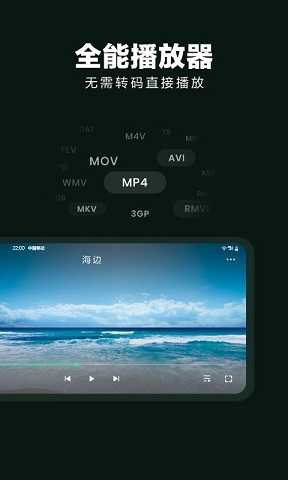 隐私空间大师直装版