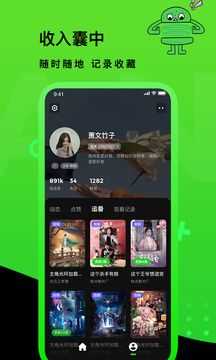 快点tv(3)