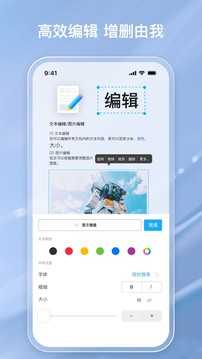 金闪PDF(1)
