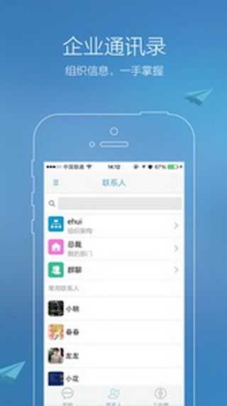 易聊(2)