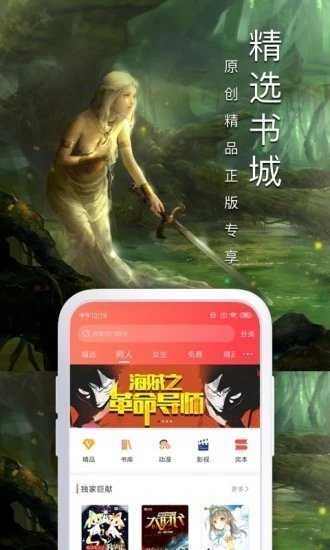 度光小阅(渡光小阅)通用版
