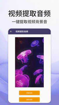 音频剪辑登陆解锁VIP功能(1)