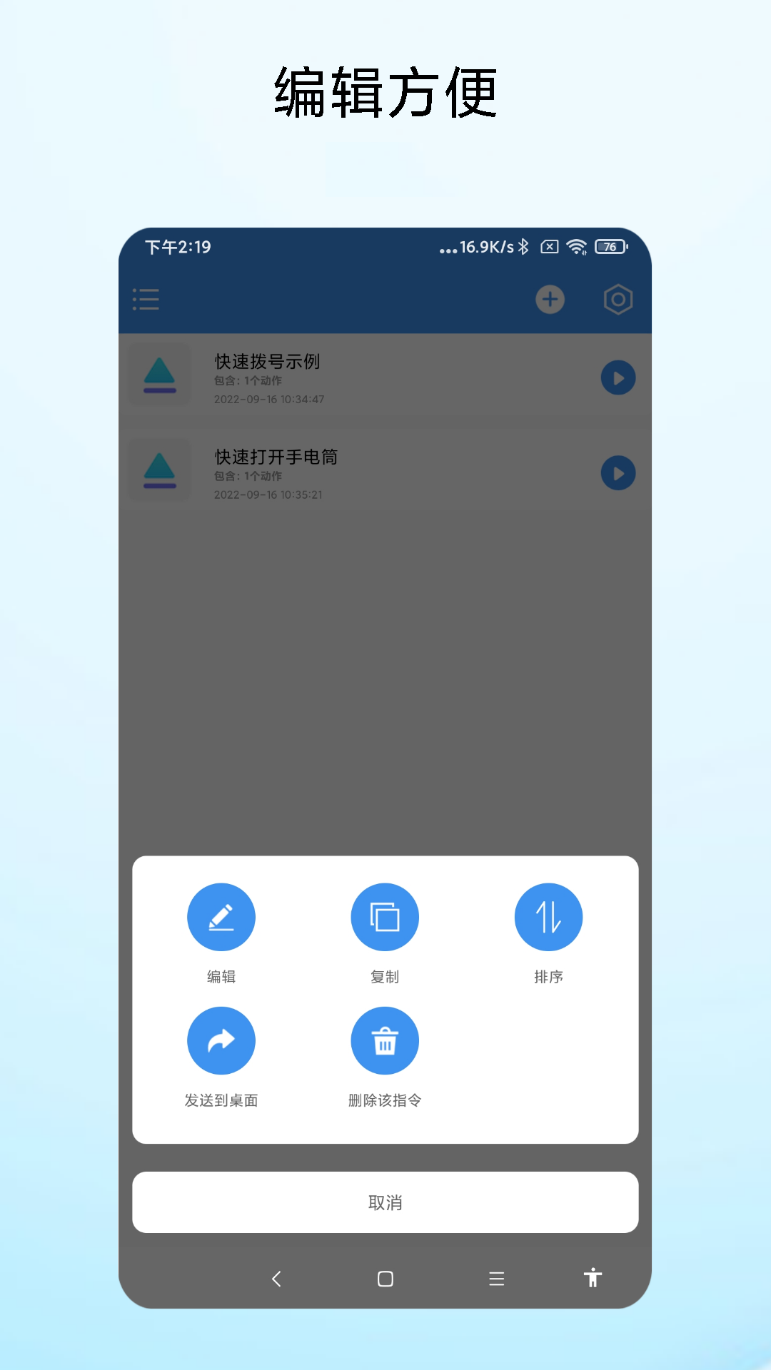 一键直达最新免费版图1
