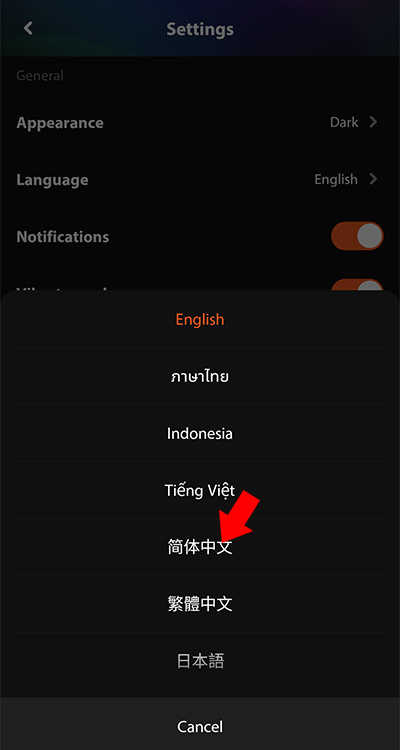X最新版正版(1)
