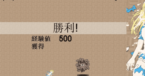 加油触手君（触手くんeasy）游戏安装包
