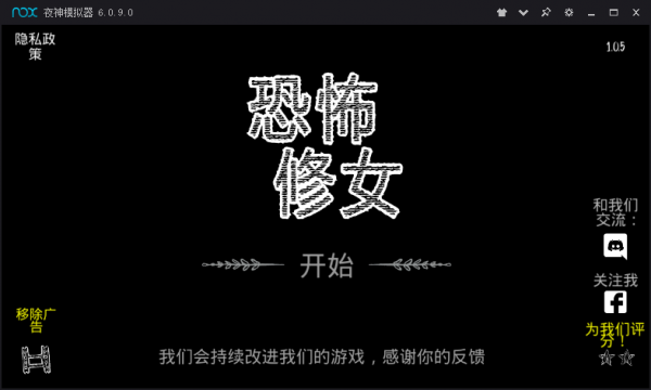 恐怖修女圣诞节版图4