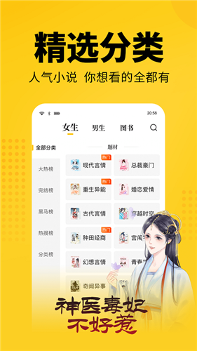 七猫最新版