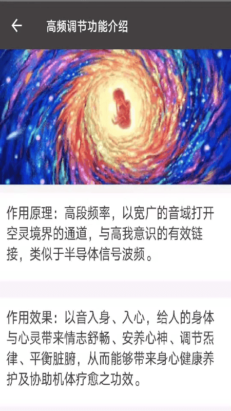 慧音匠造安卓官方版图3