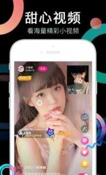 奶茶视频图2
