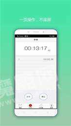 大虾闹钟最新免费版