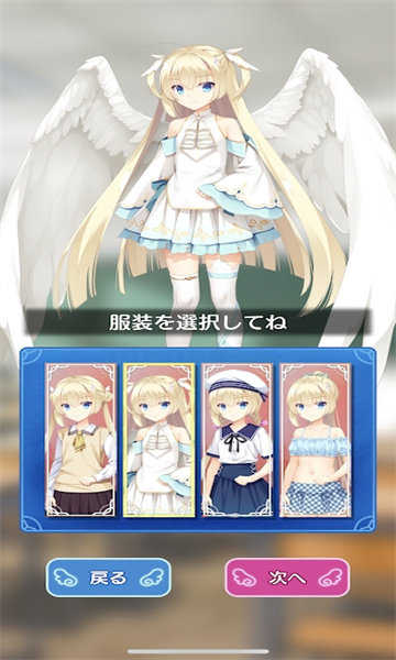 天使纷扰冷狐汉化版1