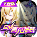 召唤师游戏纯净最新版