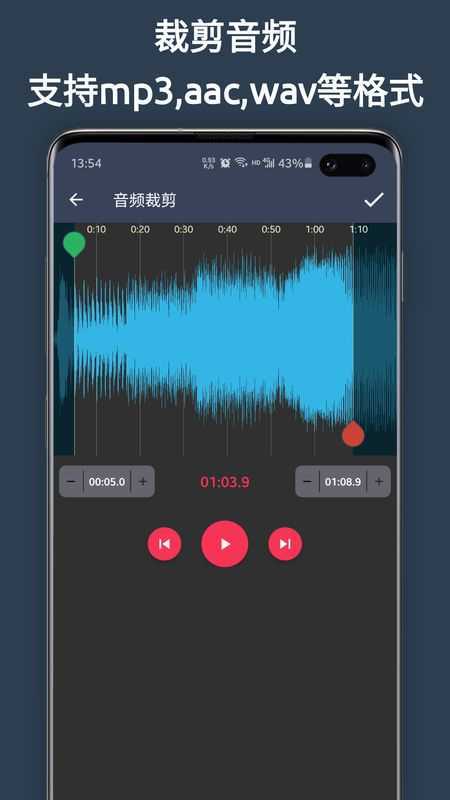 超级剪辑手机最新版
