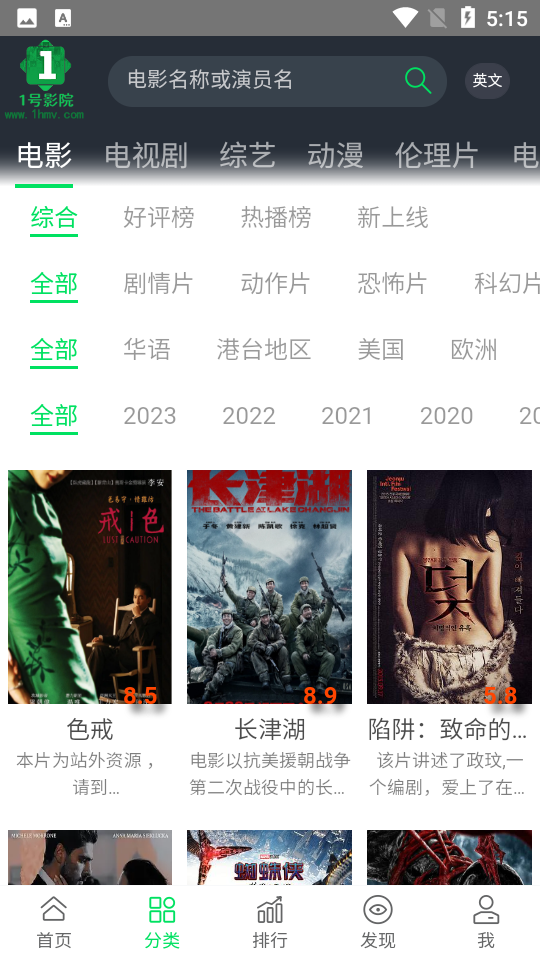 1号影院(5)