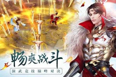 思美人无广告版4