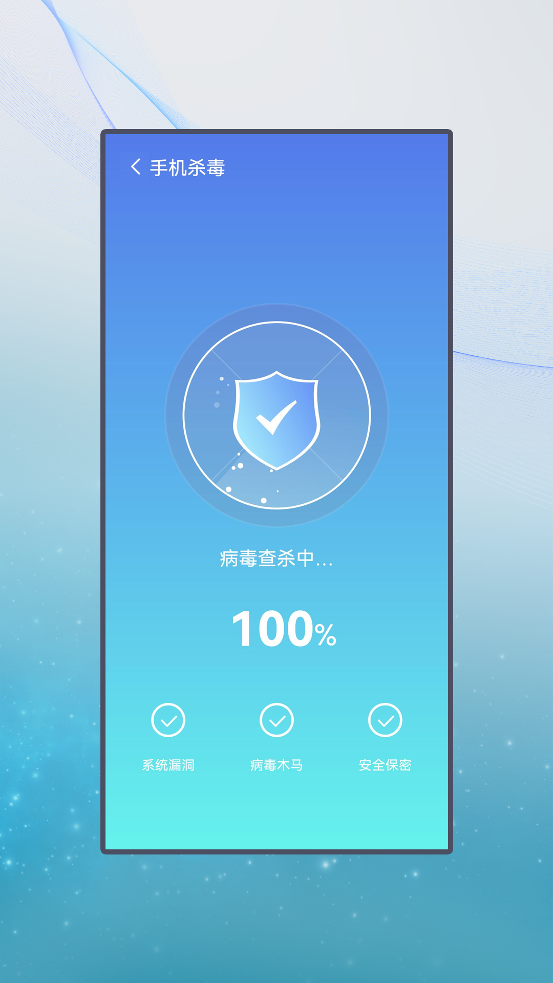 清牛清理官方正版