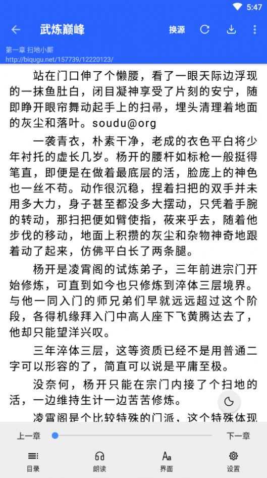 书城吧(shuchengba)手机最新版