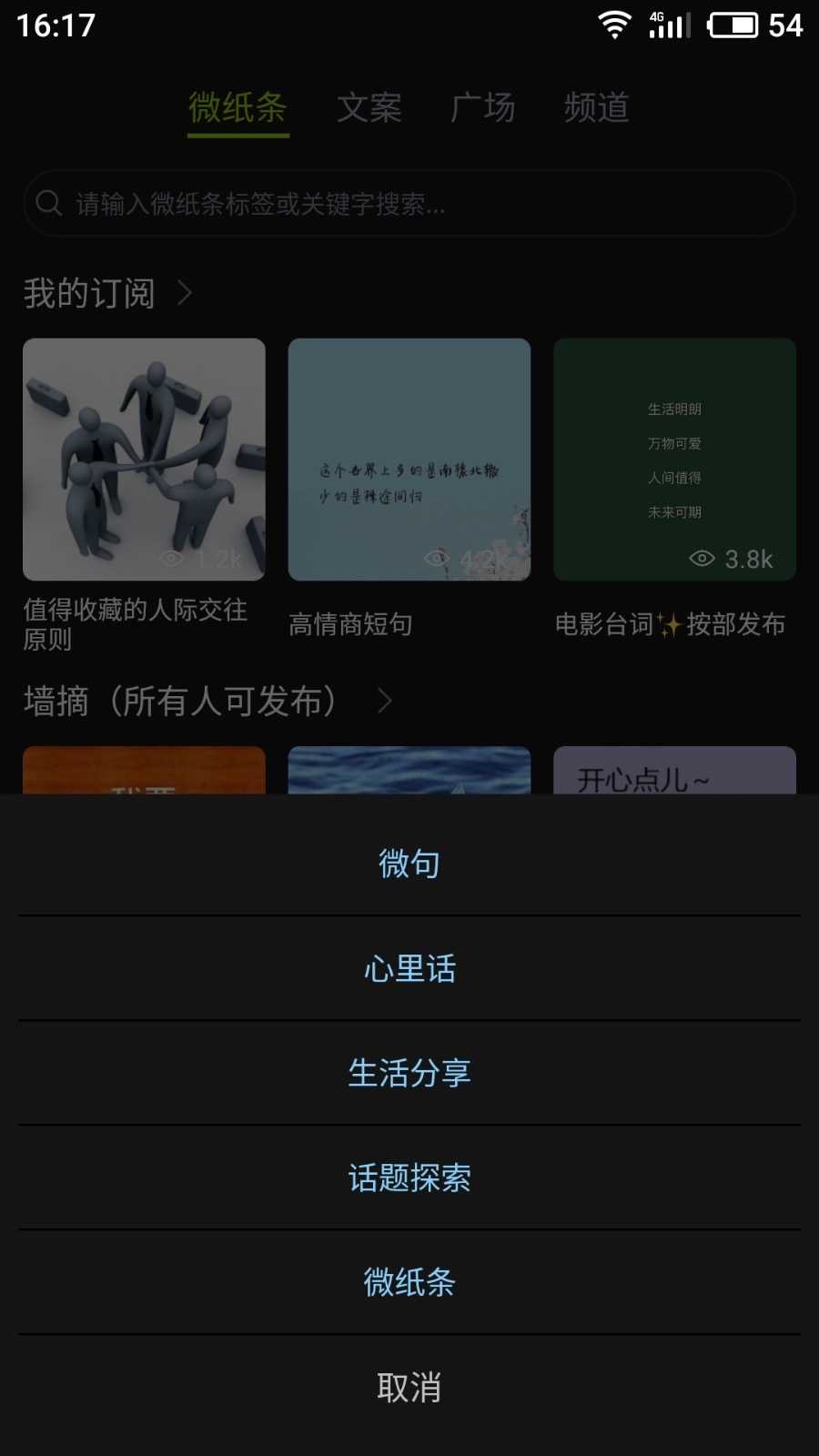 微句图3