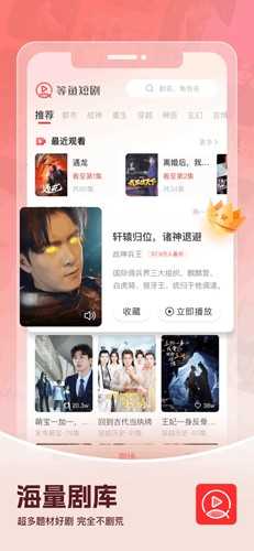 等鱼短剧(1)