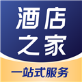 酒店之家免费版