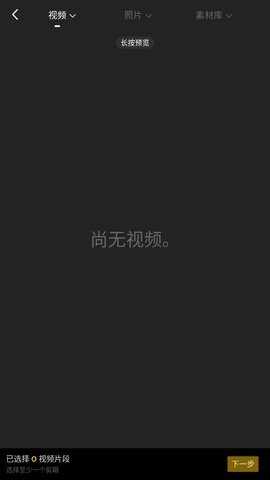 MyMovie解锁会员版