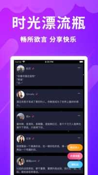 时光漂流瓶(3)