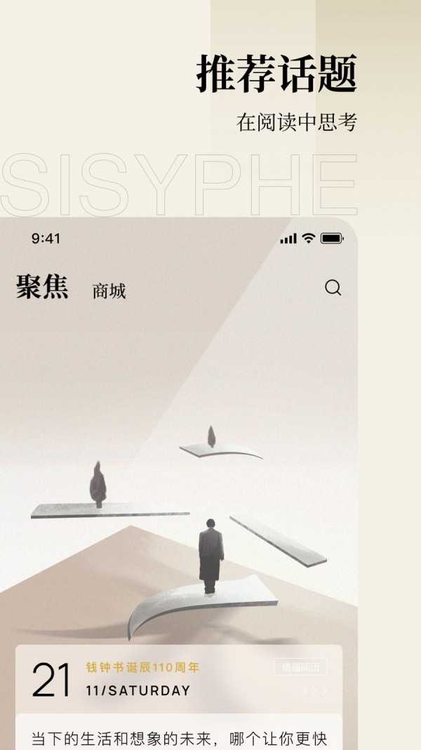 西西弗免费原版