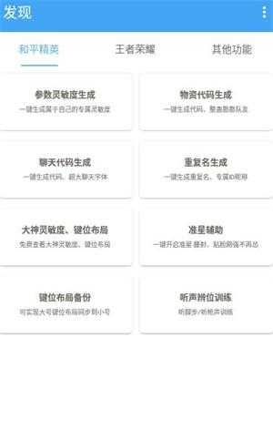 鸡仙超广角原版