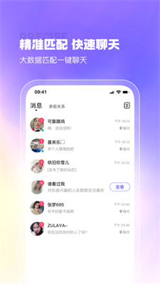 同城佳人(1)