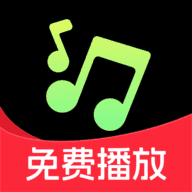 车载音乐官方正版