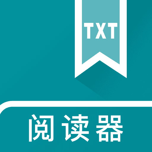 TXT全本阅读器直装版