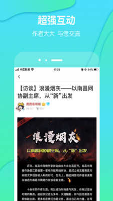 酷匠阅读原版