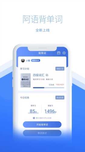 智慧宫翻译安卓官方版