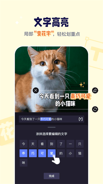 度咔剪辑(剪辑制作)正版