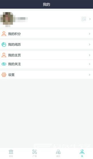 温州云图书馆安卓官方版