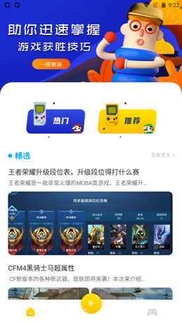 43乐园安卓免费版