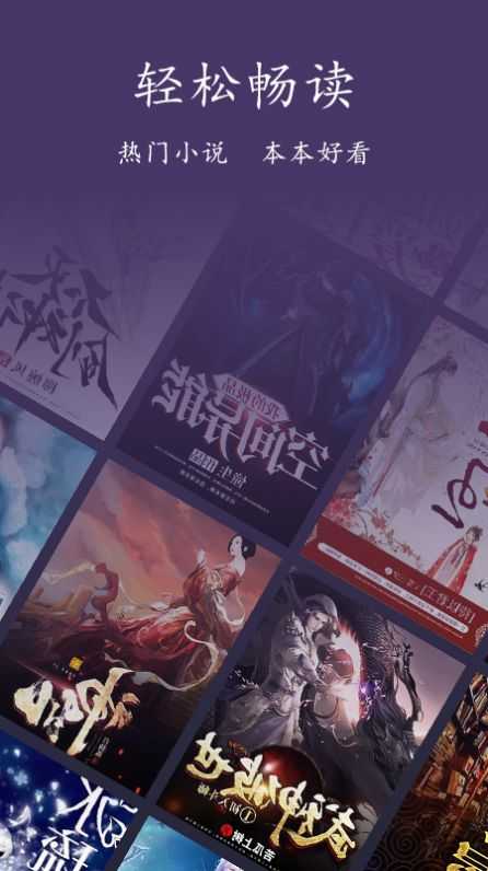 爱阅书单(爱阅读)手机免费版
