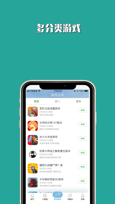 Tap社区无广告版