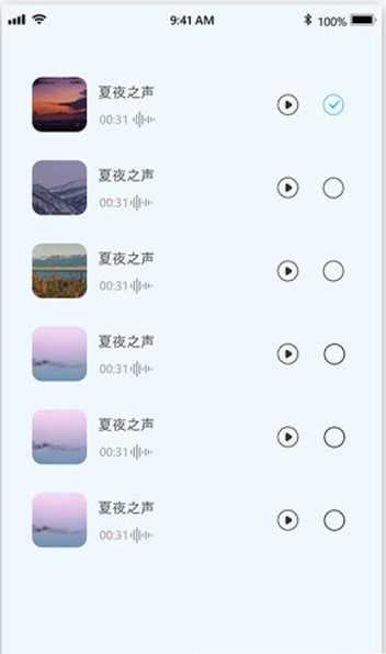 好睡眠助手安卓版