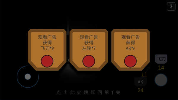 死亡之声图4
