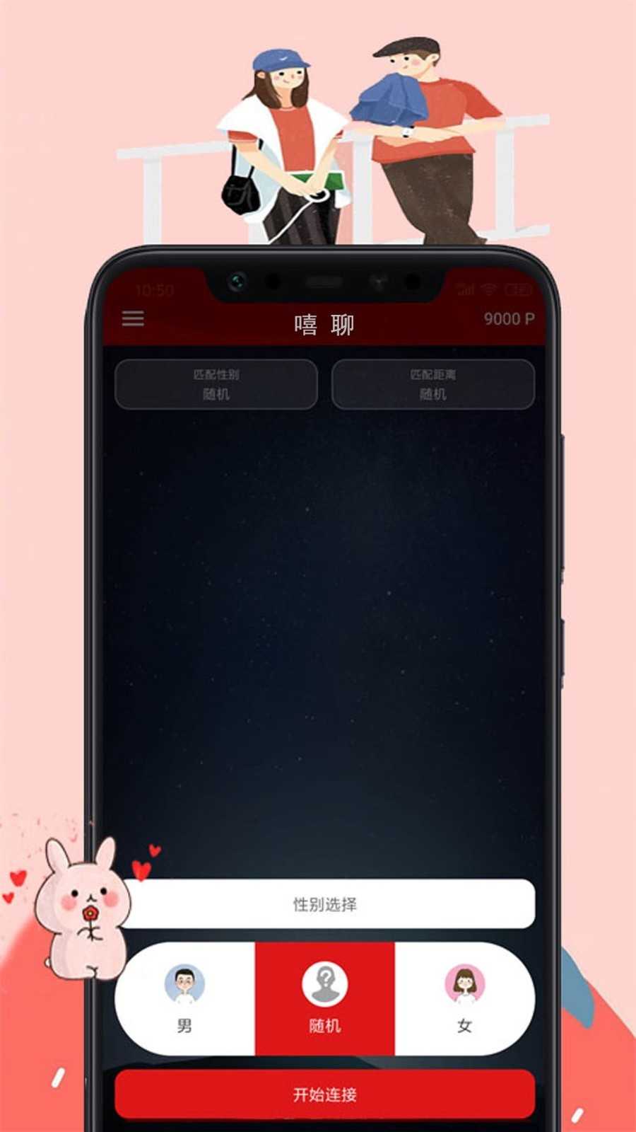 嘻聊苹果(2)